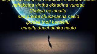 cheliya ne innallu DJ song [upl. by Llehcram388]