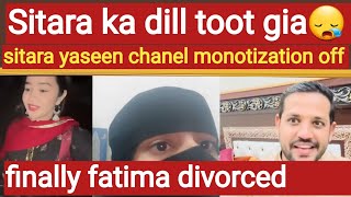 Sitara Yaseen ka dill root gia😢  Sitara Yaseen channel monitization off  Finally Fatima divorced [upl. by Arreic279]