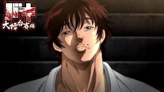 HQ Baki  Dominance  Anime Original Soundtracks [upl. by Saref]