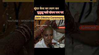 Jain Diksha Ceremony ytshorts [upl. by Niowtna]