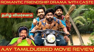 Aay Movie Review in Tamil by The Fencer Show  Aay Review in Tamil  Aay Tamil Review  Netflix [upl. by Lynnworth]