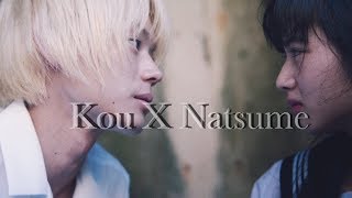 kou x natsume  Numb [upl. by Catherina]