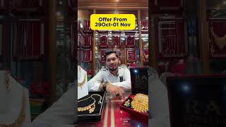 Johari jewellers Bherunji gali Bikaner [upl. by Yarahs962]