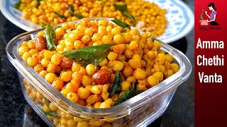 కారం బూందీ తయారీBoondi Mixture Recipe In TeluguHow To Make Karam Boondi At HomeEvening Snack [upl. by Narrad]