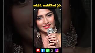 భారీ క్రేజ్ అంతలోనే భారీ ఫ్లాప్  Rukmini Vasanth  4sidestvnews [upl. by Philipa470]