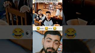 Funny dailogue kuch bhi😜😂shorts funny comedy shortsviral [upl. by Miculek]