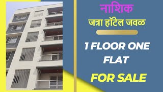 1 Floor one flat  jatra hotel  vrundavan nagar [upl. by Alrich]