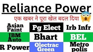 Reliance Power share👉Irb Infra👉Bhart Forge👉JBM Auto👉Olectra Greentech👉PG Electroplast👉Asian Paint [upl. by Graaf273]