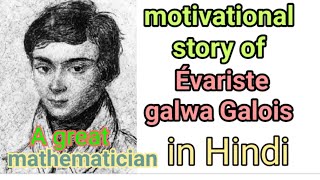 evariste galois biography। galois theory। galois field। galois theory in hindi। galois group। galois [upl. by Aniuqal184]