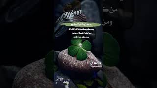 ١٢ تشرين الثاني، ٢٠٢٤ [upl. by Anirpas]