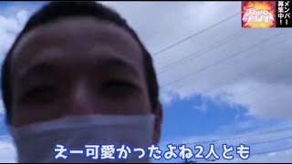 〔スカウト企画〕乃木坂46真夏の全国ツアーin沖縄（3）メンバー探しの旅編 [upl. by Aivatnuahs986]