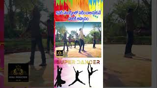 జగడ జగడ చేసేద్దాం  గీతాంజలి సాంగ్ CoverSong  Kids Dance [upl. by Alveta]