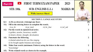 Std 10th First Semester English Exam Paper 2023 With Answersheet Part 01 [upl. by Philis]