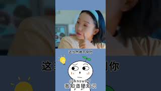 很容易掉进坑里的陷阱题！冷知识 涨知识 百科 知识 自然生活宠物动物 animal history animals 普通话 搞笑 遊戲 游戏 选择 小学生 学生 [upl. by Aniala]