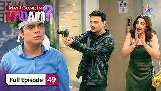 May I Come In Madam 2  Kya Sajan ko trip par jaane degi Kashmira  FULL EPISODE 49 [upl. by Asirrom]