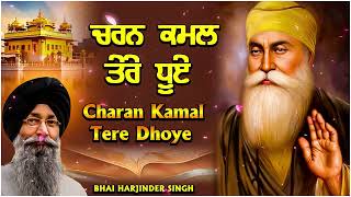 Charan Kamal Tere Dhoye Dhoye Pivaa I BHAI HARJINDER SINGH BHAI MANINDER SINGH I SHABAD GURBANI [upl. by Clemens]