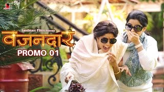 Vazandar Official Promo 01  Sai Tamhankar  Priya Bapat  Landmarc Films [upl. by Cerys]