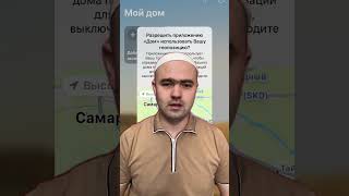 iPhone qotib qolsa nima qilish kerak shortsvideo shortvideo apple trending shorts love [upl. by Kora]