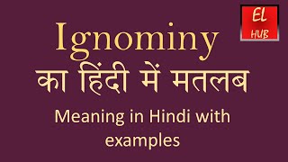 Ignominy meaning in Hindi [upl. by Naamana551]