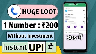 🔥Upto 500500 UNLIMITED  NEW UPI EARNING APP TODAY  NEW EARNING APP TODAY  ALL USER LOOT OFFER [upl. by Aleemaj]