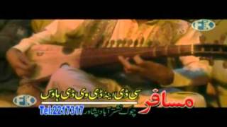 SONG 2MAST KALANDAR SHAHBAZ KALANDARRAEES BACHAPUBLIC DEMAND VOLUME 6mp4 [upl. by Buonomo]