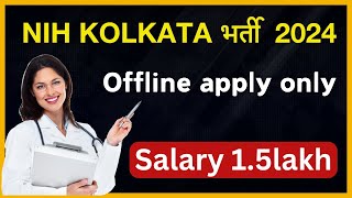 NIH KOLKATA VACANCY 2024 [upl. by Hendren579]