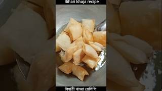 Khaja recipe bihari style khajarecipe biharikhaja youtubeshorts shorts shortvideo viral [upl. by Aylad]