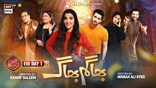 Bhagam Bhag  Hareem Farooq  Agha Ali  Eid Day 1  Special Telefilm  ARY Digital [upl. by Rebor]