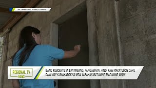 Regional TV News Ilang residente hindi raw makatulog dahil daw sa pagkatok sa mga kabahayan [upl. by Philander]