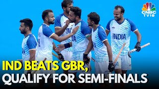 Paris Olympics 2024 India Beats Great Britain 42 In A Penalty Shootout Enters Hockey Semifinals [upl. by Ahsemak]