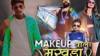 makeup wala mukhda  मेकअप वाला मुखडा  official music  dance video  dev pagli jigar thakur [upl. by Gracia]