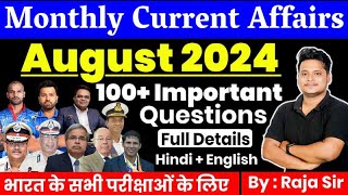 August 2024 Monthly Current Affairs  Current Affairs 2024  Monthly Current Affairs 2024  RajaSir [upl. by Aggappera]