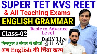 Super TET Classes  English  Class02  Super TET 2024  Vacancy  News  Previous Question Paper [upl. by Irina888]