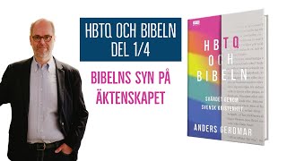 HBTQ och Bibeln Del 1 Bibelns syn på äktenskapet  Anders Gerdmar [upl. by Willing]