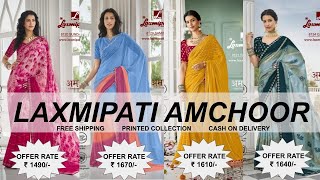 LAXMIPATI AMCHOOR  ALL MIX SAREE COLLECTION  LATEST HIT CATALOG  PURE FABRIC  BEAUTIFUL PATTERN [upl. by Adnav]