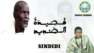 NOUVEAUTÉ radiass  Xassida sindidi  version baye moustapha Diop par smame mor dionne [upl. by Aubry]