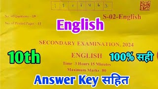 10th Science answer key 2024 ScienceRBSEclass10thSciencesolvedpaper2024 [upl. by Itisahc428]