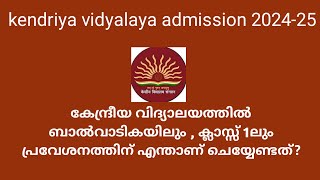 KENRIYA VIDYALAYA ADMISSION 202425  CLASS 1 ADMISSION 2024  BALVATIKA ADMISSION 2024  MALAYALAM [upl. by Satterlee]