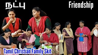 நட்பு  Friendship  Tamil Christian Skit  RPTM Mumbai  skit skits shortfilm shortvideos [upl. by Eanaj759]