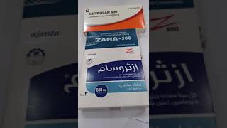 ماهو علاج زوسين أو ازثرومايسين حب azithromycin tabوهل يستخدم للحامل والمرضع وكم الجرعة علاج القصبات [upl. by Sergent825]