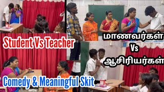 Student Vs Teacher  Meaningful Skit  teachersday teachers skit drama students student [upl. by Delmor990]