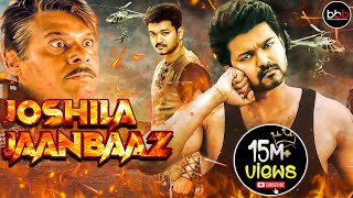 Joshila Jaanbaaz Blockbuster Full Action Movie  Latest Bollywood Blockbuster Movie  Action Movie [upl. by Delano550]