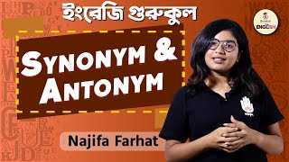 Synonym amp Antonym English Grammar Class 1112 HSC Polytechnic  Gurukul [upl. by Llevert]