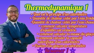 Thermodynamique 1 📚 Résumer 1🚨S1SMPCBCGSMAISVTU [upl. by Neahs]