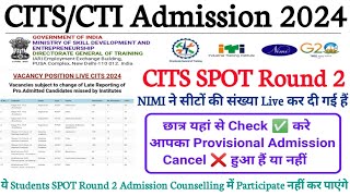 CITS SPOT Round 2 Admission 2024 के लिए NIMI ने सीटों की संख्या Live कर दी हैं [upl. by Malloy]