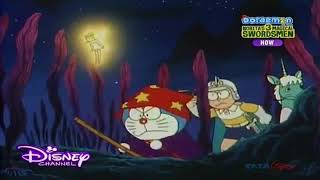 Doraemon 3 Magical Swordsmen Song Part 1 [upl. by Eidassac]