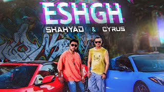 SHAHYAD amp CYRUS ESHGH Official Music video شهیاد و سایروس عشق [upl. by Mendelsohn]