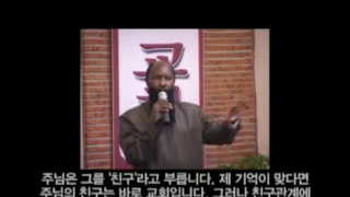 Korea Pastors Conference Part 3  Prophet Dr Owuor [upl. by Gian605]