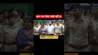 khansir khansirpatna khansirmotivation motivation khansircomedy topper biharpolice shorts [upl. by Kiyohara]