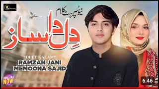 Dil Da Saaz  Kalam  Ramzan Jani  Memoona Sajid  2024  Ramzan Jani Official  Sufi Kalam [upl. by Odilo811]